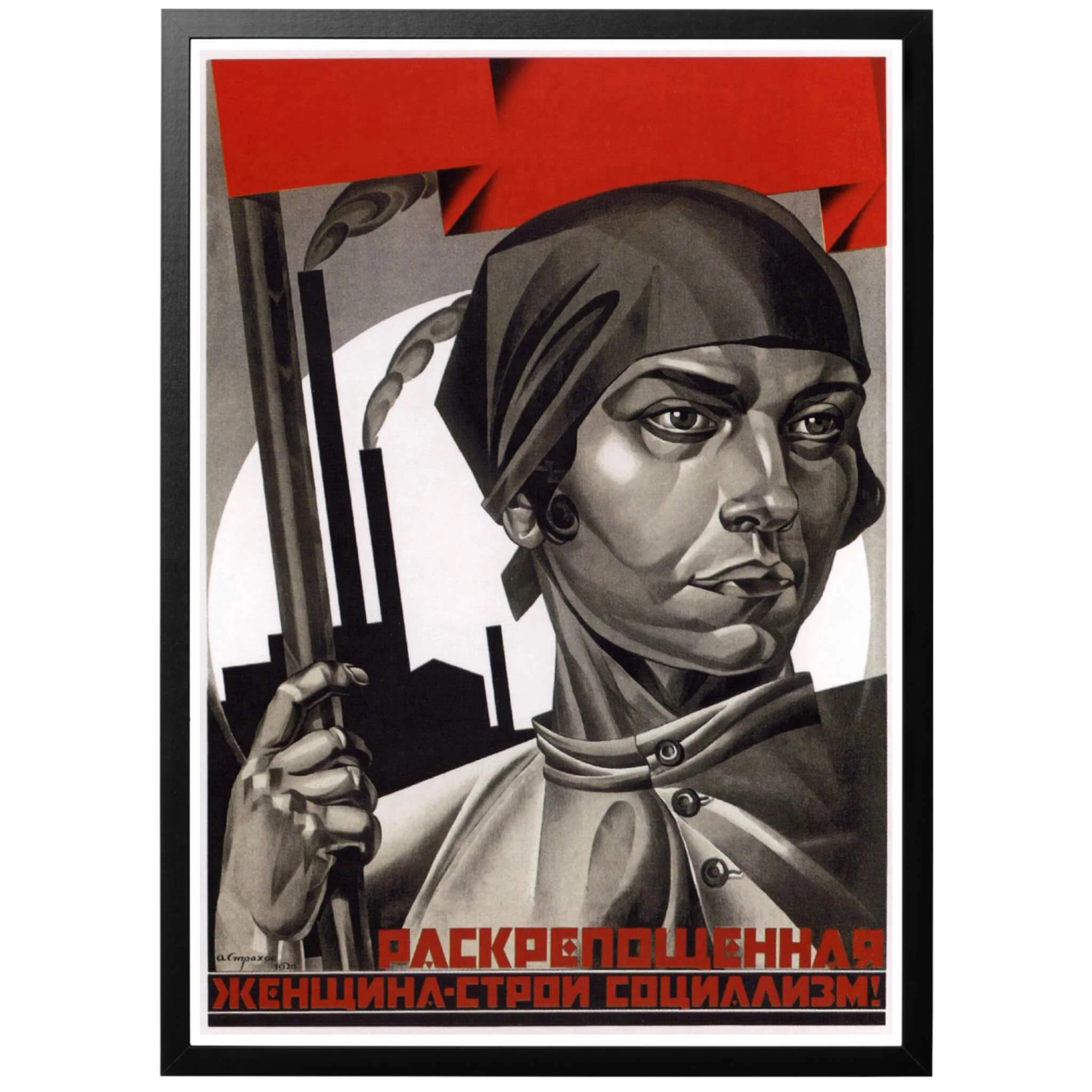 liberated women build up socialism poster 7d2768b3 c8d4 4e8e 9bdb 4a011c1d0fc9 2048x
