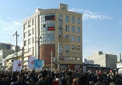 iran demo 1